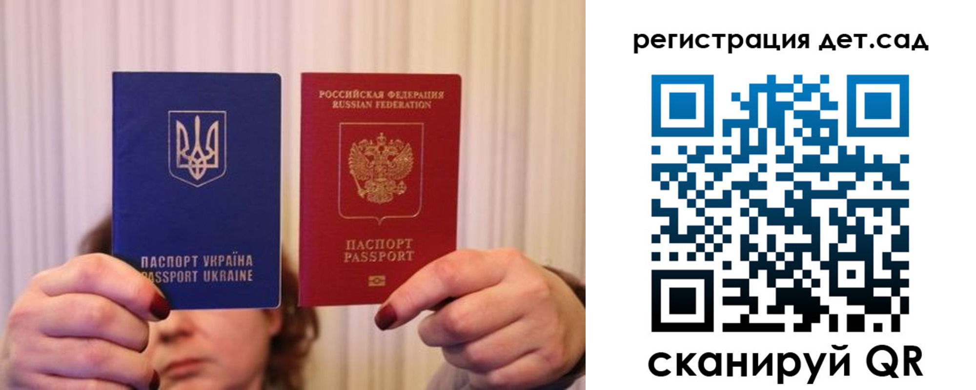 прописка законно в Лениногорске