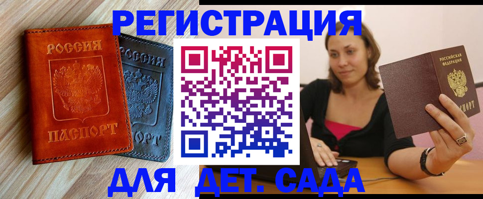 пропишу в квартире в Лениногорске